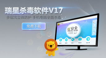 瑞星安全資訊 網(wǎng)絡(luò)與信息安全軟件開(kāi)發(fā)的關(guān)鍵趨勢(shì)與實(shí)踐