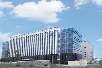 化工行業生產力促進中心 驅動技術開發，賦能產業升級