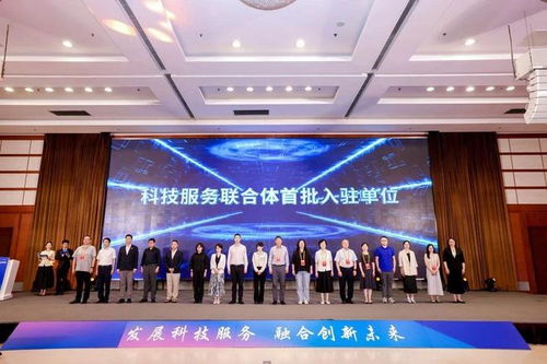 啟迪園區榮膺上海市科技服務聯合體首批單位，強化技術服務與技術開發新格局