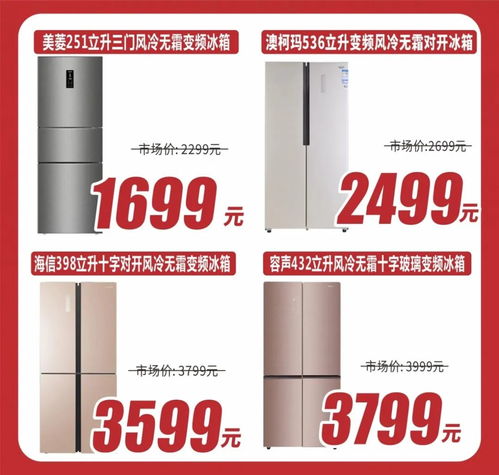 火三月家電盛惠 品質保障售后無憂，家電配件聯袂綻放